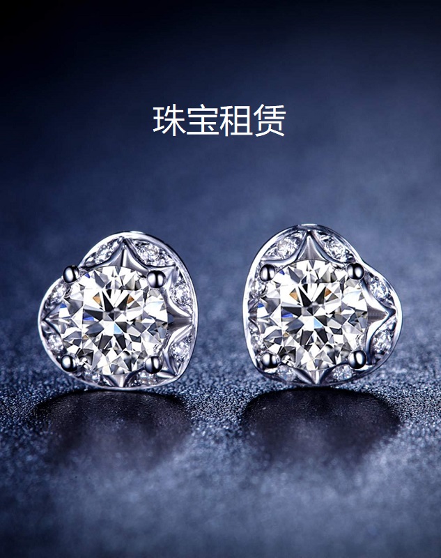那么美的珠宝被锁在保险箱里一辈子,与其浪费不如租珠宝