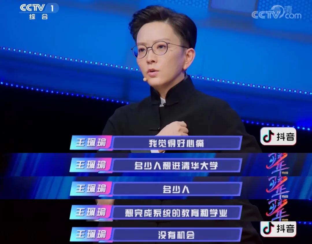 清华学霸潘超:上《上线吧华彩少年》怎么被甄子丹杨幂“教育”