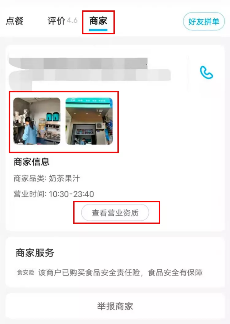 又有16家知名网红外卖店被查，食材过期，老鼠屎遍地，你点过吗？