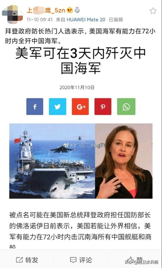 �׸�����Ů����������72Сʱ�����й������Ǳ��������ȷΪӥ��