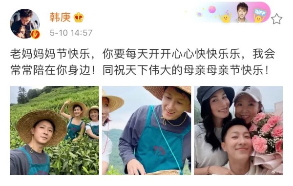 韩庚母亲节晒妈妈温馨有爱，卢靖姗和婆婆互动亲如母女