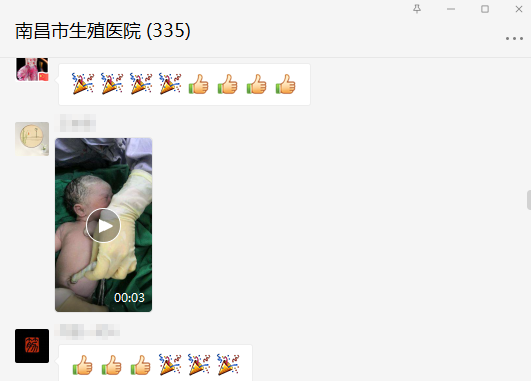 喜讯：1月12日江西中医药大学附属生殖医院的第一个宝宝出生啦