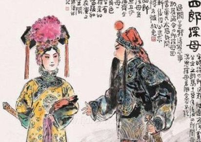 杨四郎|杨四郎结局怎么样 杨四郎的原型是谁？