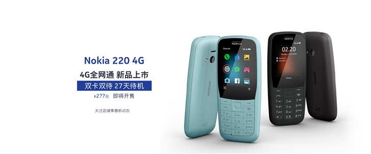 399元，Nokia5310复刻4月13号打开订购