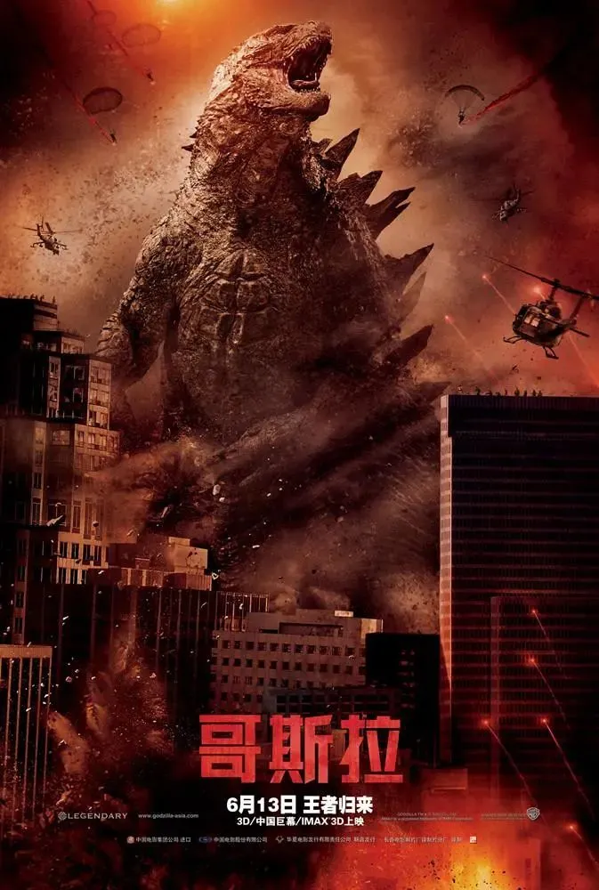 影史超级怪兽片大盘点,一次看爽