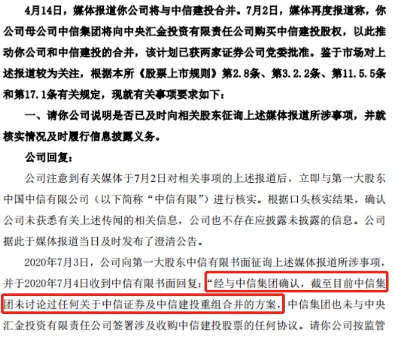 A股一天飙涨近6%，突破3300点，是牛市吗？