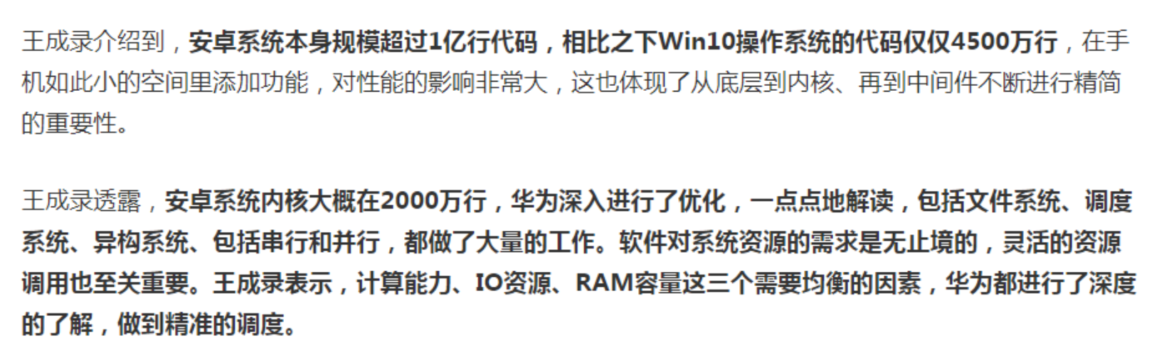 安卓Android 12对比MIUI12.5、ColorOS,谷歌新系统能否狙击鸿蒙