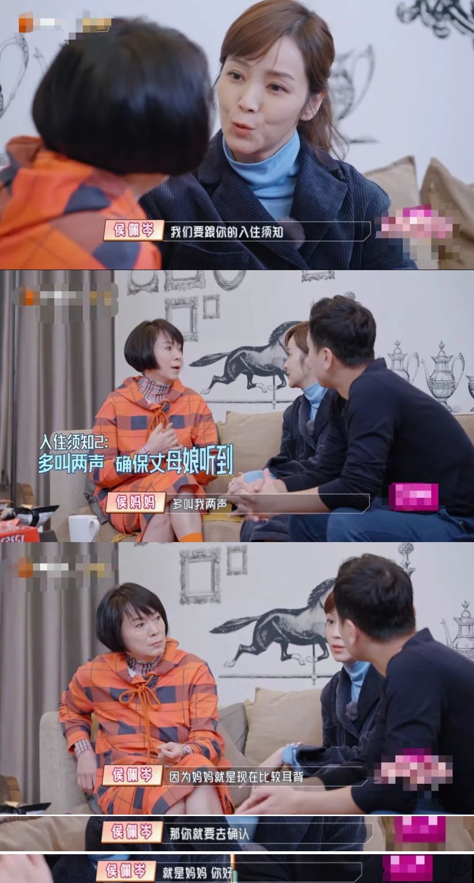 侯佩岑与周杰伦无联络，直言不让前任留蛛丝马