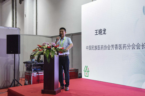 中国民族医药协会芳香医药分会（AMNE)正式成立