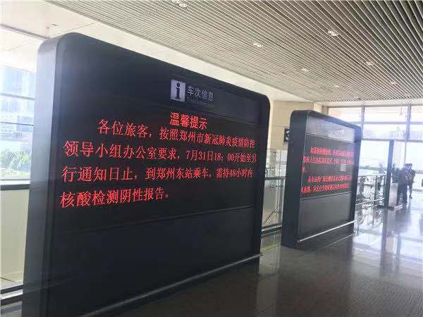 核酸检测48小时是怎么算的(权威解答核酸检测结果)