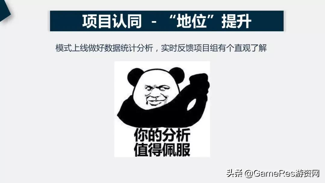 职场宝典：游戏策划菜鸟如何入门打怪升级成为“老策划”？