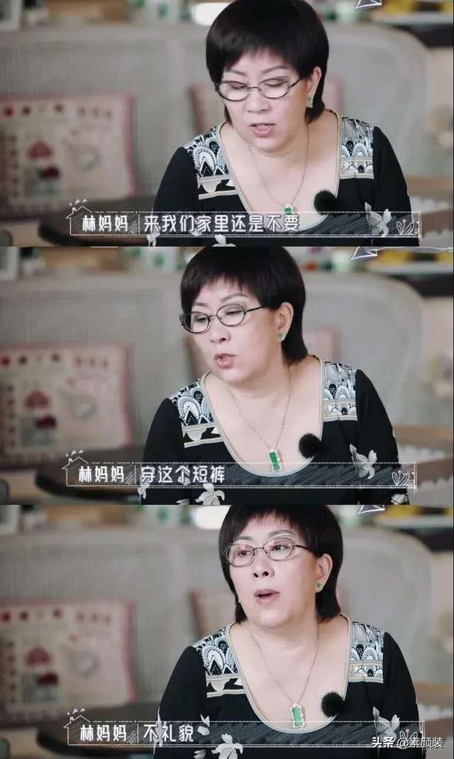 “去受赚钱的气，才可能不受生活的气”，这句话，送给林志颖老婆