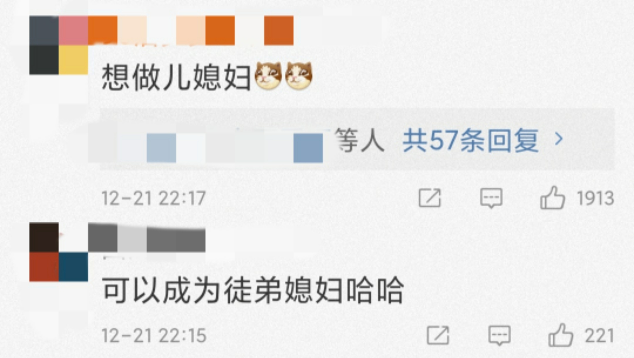 47岁郭德纲首谈德云社不收女徒，称不是歧视，网友：想做儿媳妇