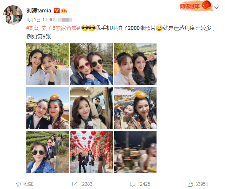 " wife 5 " Guan Xuan decides archives, liu Tao is shared close solely according to, wife people wear build too fashionable also