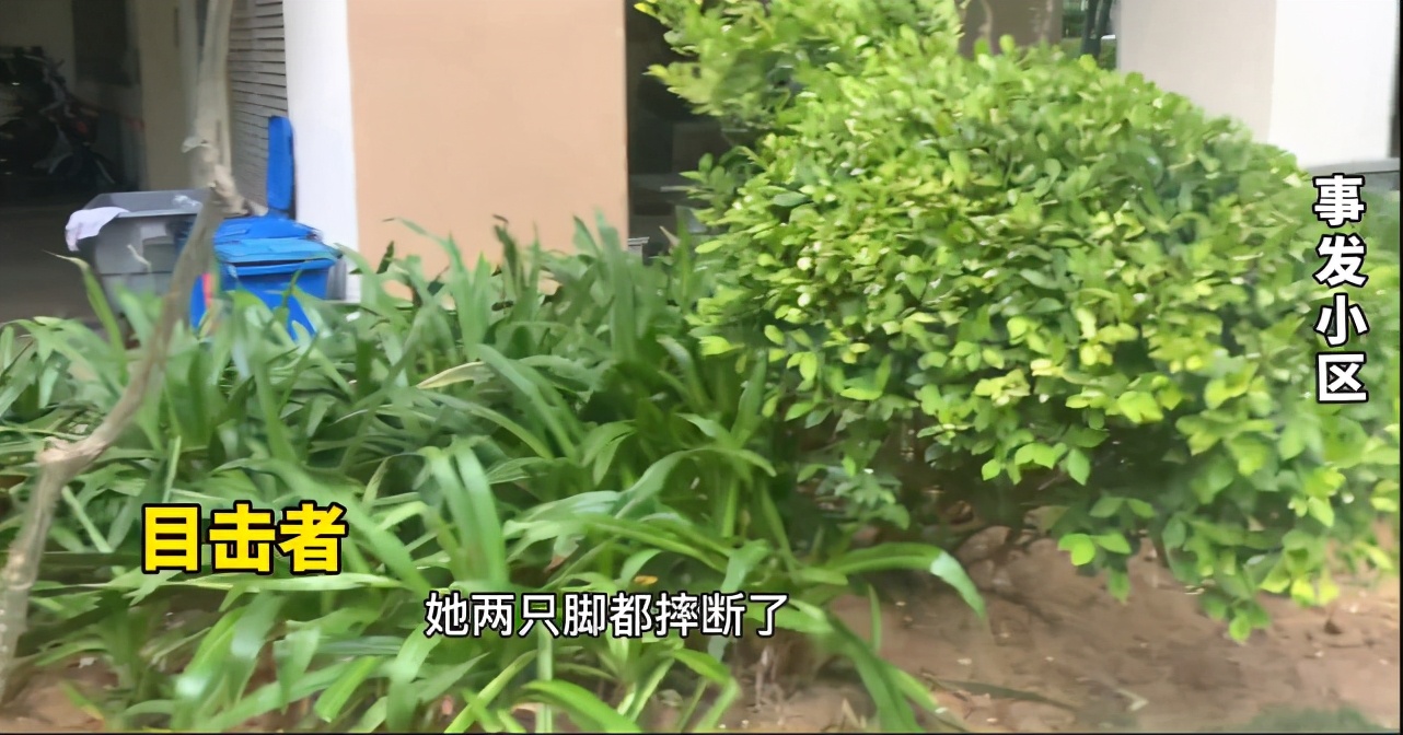 三亚红衣女子坠楼后续！涉事房间成凶宅！一楼住户全搬空