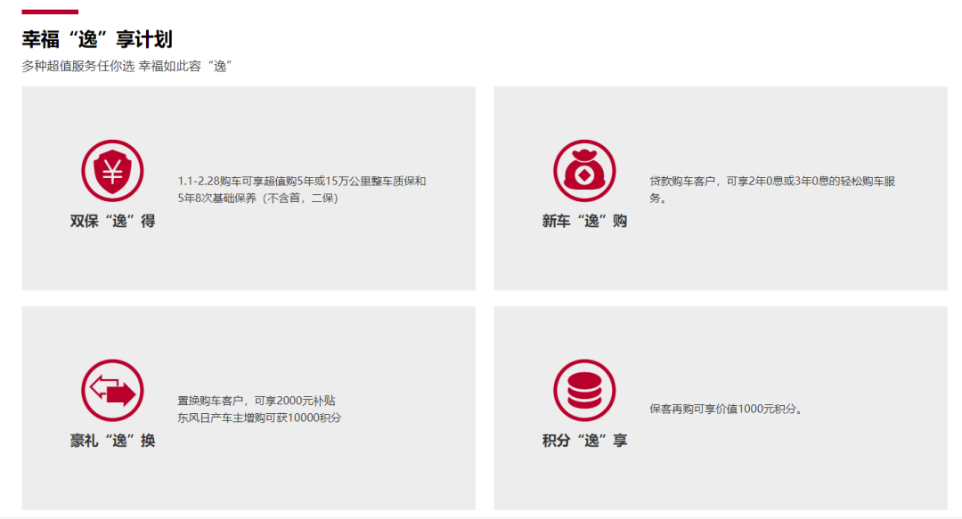 连年夺得紧凑型车销冠，轩逸凭借实力当之无愧