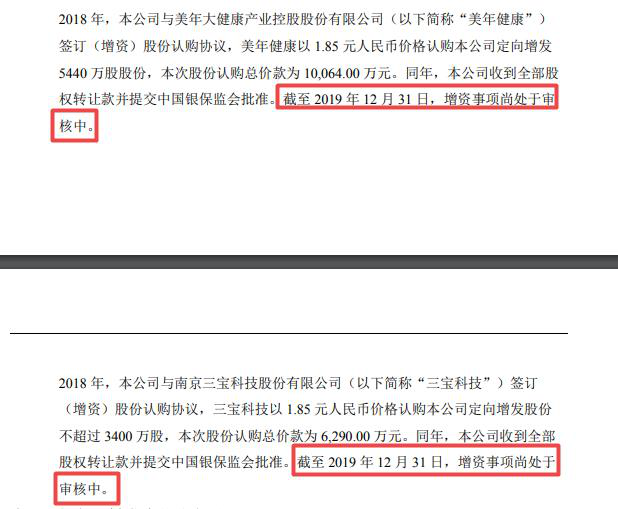 ä¿è´¹ååå©åéä¸ä¸äººæ¬¡æè¯éå±é¦ å¼åº·äººå¯¿å¢èµè®¡åâå¡å£³â