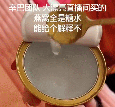 中国三大直播带货顶流：薇娅成网络诚信宣传大