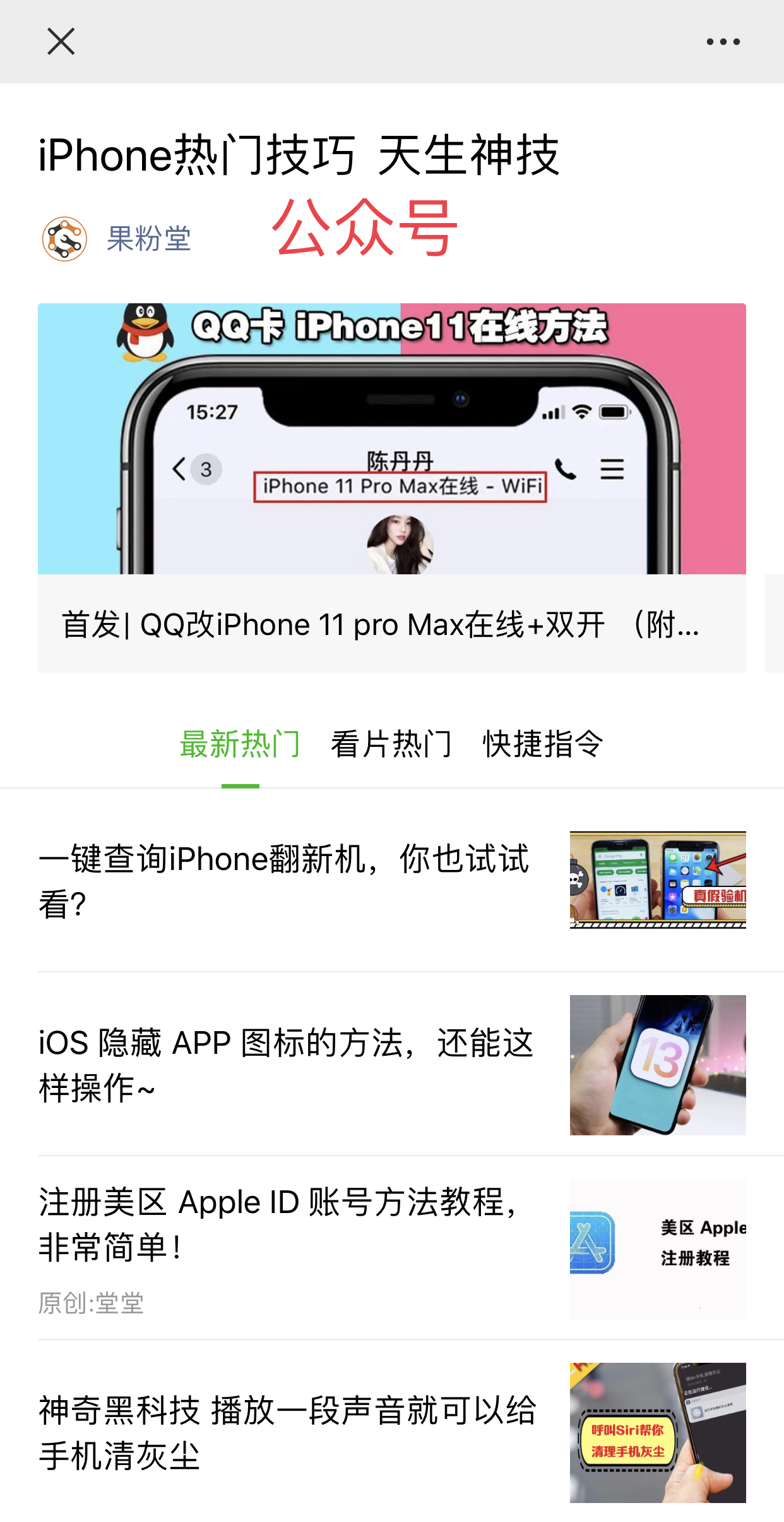 iPhone SE 总算来啦！刚苹果手机官网发布了新 iPhone SE