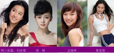 从与杨幂齐名到给蓝盈莹作配，被白百何抢了资