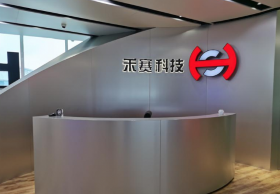 禾赛科技将上市：孙恺持股10%，累计亏损2.5亿，花钱买专利
