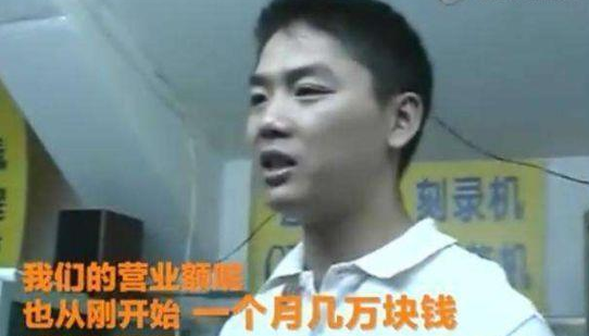 再造一个京东！低调的刘强东太可怕
