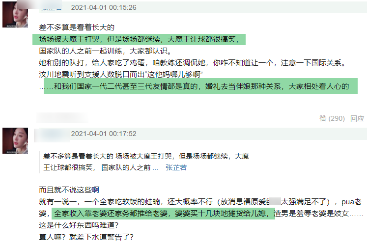拒绝把孩子交给福原爱，江宏杰比黄毅清还过分，渣男本质一目了然