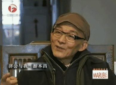 87岁的济公游本昌：被封杀20年，晚年赔光家产，被人说成“疯了”