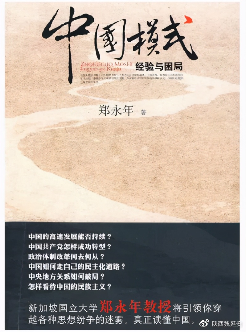新春特供︱2020年三农君读过的10本好书