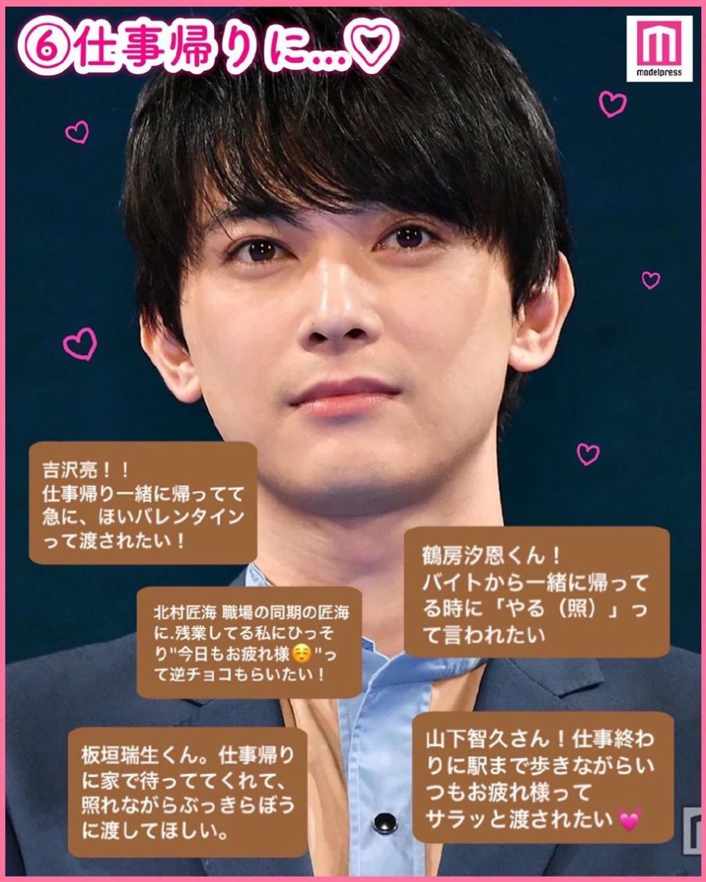 最想交往的日本男艺人 出炉 山下智久首次登顶 娱乐 蛋蛋赞