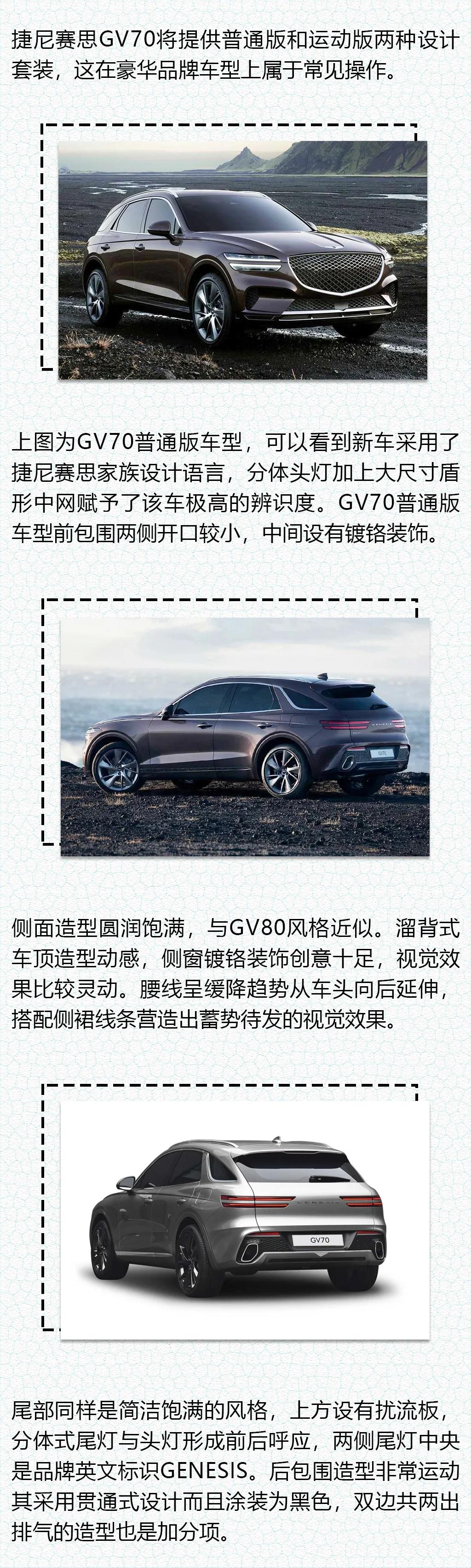 380马力 四驱 5 1秒破百 捷尼赛思gv70有面儿 Acfun弹幕视频网 认真你就输啦 W ノ つロ