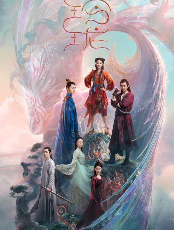 赵今麦终究是栽进《玲珑》的坑里了