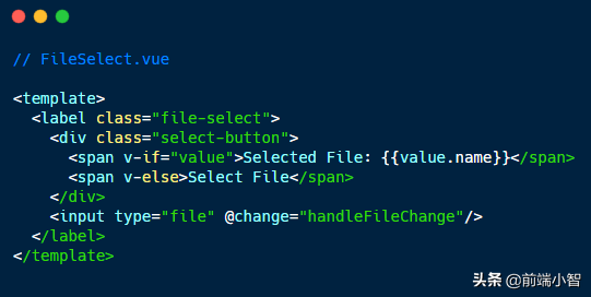 使用Vue 自定义文件选择器组件(基础虽简单，但思路我们要掌握)