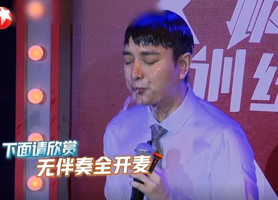 Gu Nailiang is sung in whole journey is spilled water, does the limit challenge this amusing way very advanced? 