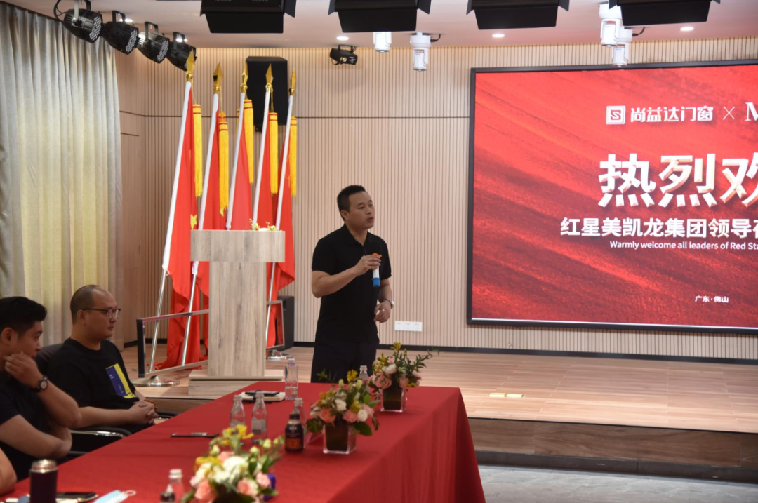 合作共赢！红星美凯龙集团领导莅临尚益达门窗参观指导