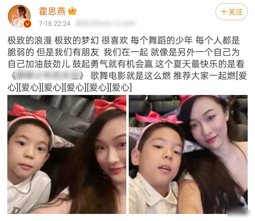 霍思燕儿子嗯哼曝近照，外型帅气站姿笔直，细胳膊瞩目婴儿肥消失