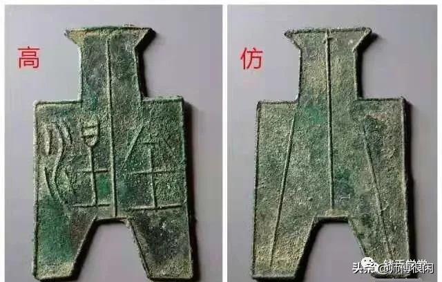 古钱币高科技造假技术,太可怕了