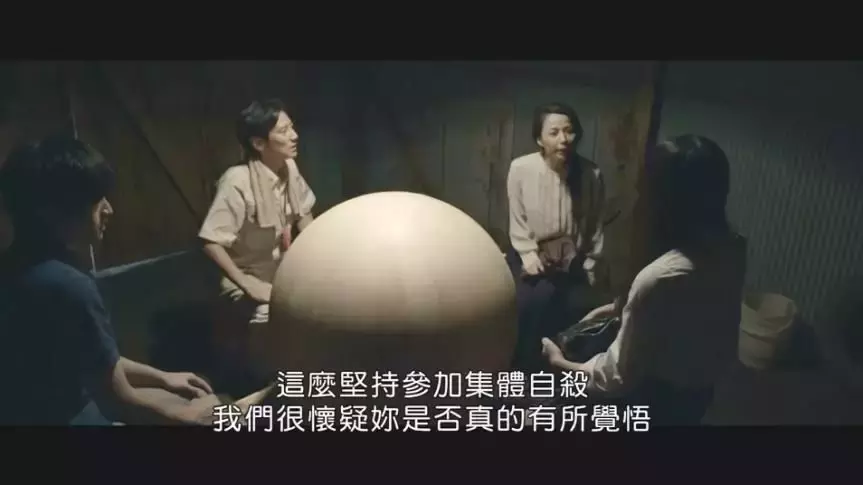 密室+循环,岛国人又拍出了新的风味