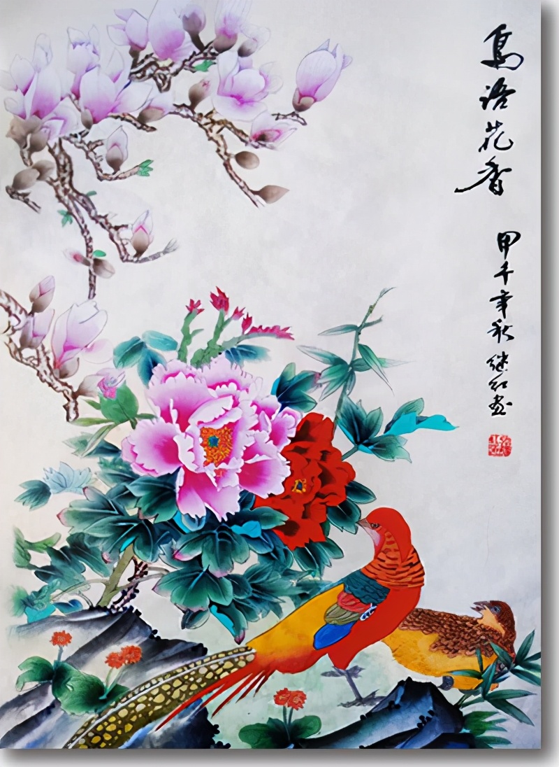 辉煌八十载——闪耀人生张继红