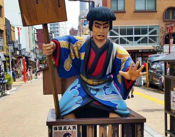 日本琦玉助威北京国安足球队亚冠赛（图）