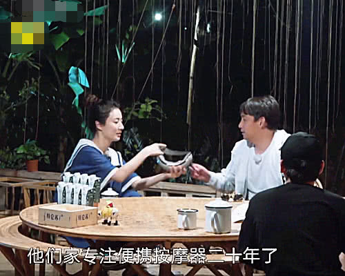 薇娅洗完澡出来，黄磊却盯着她脖子看，一句话实锤“老狐狸”名号
