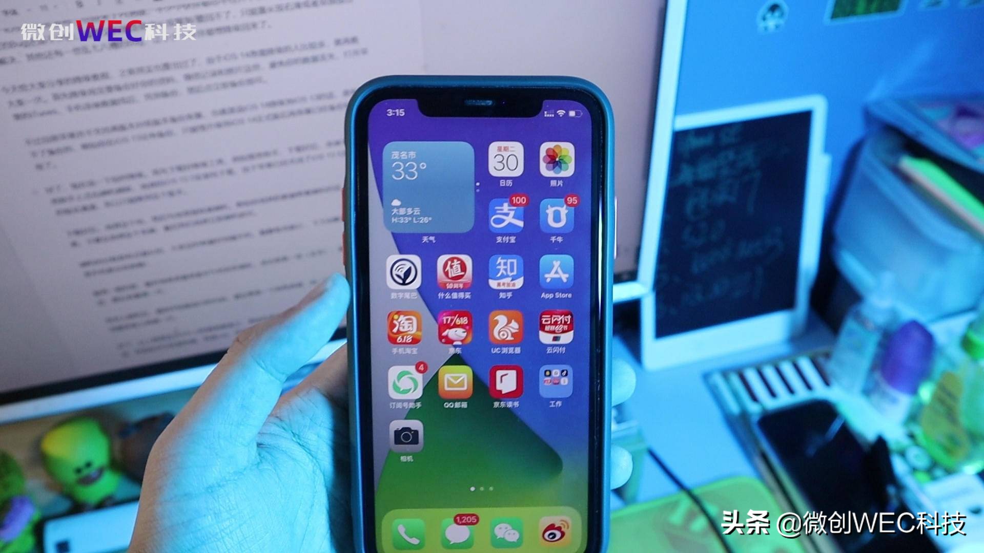 iOS 14退级实例教程：教你重返iOS 13，从此不害怕手机微信不可以拷贝信息内容了