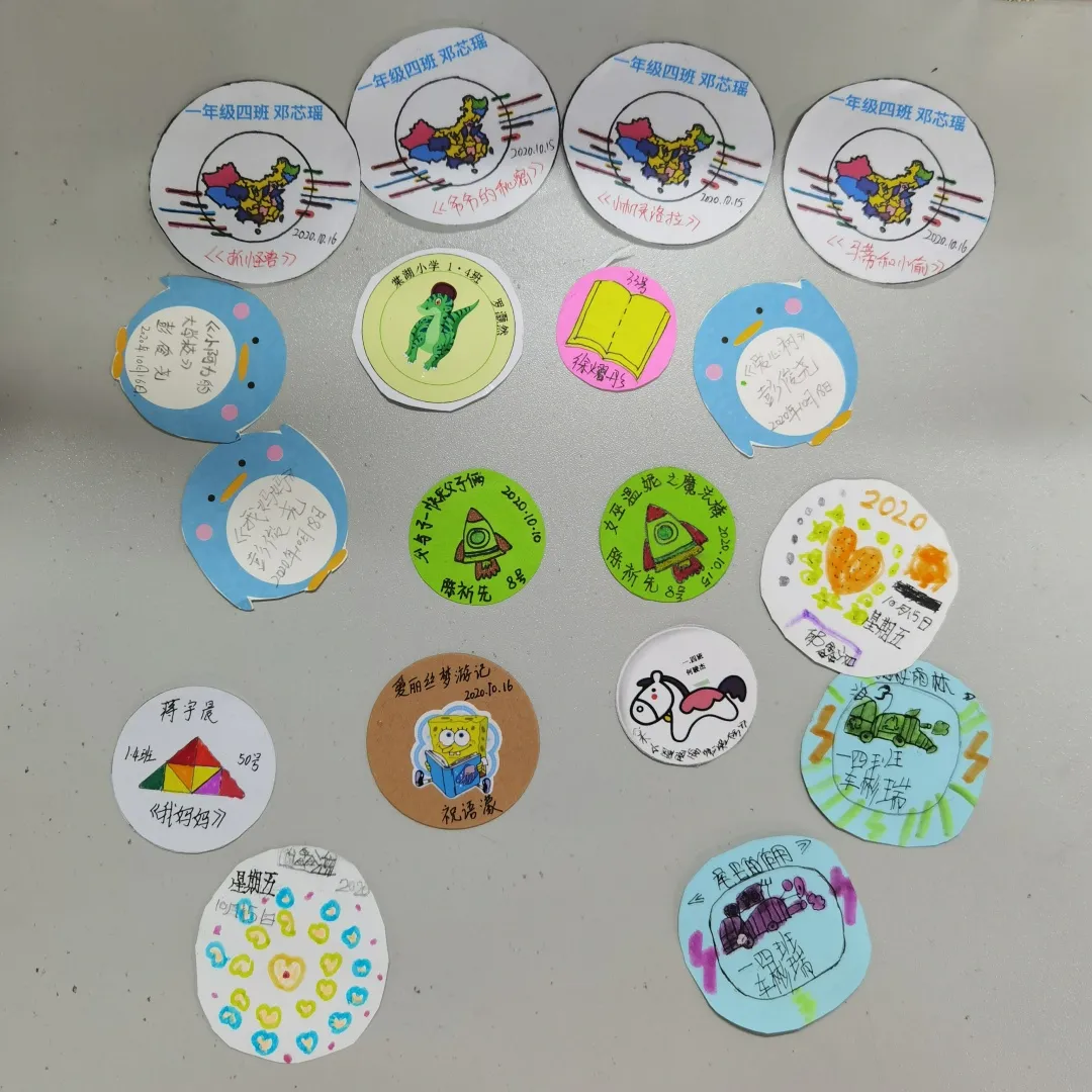 成都市双流区棠湖小学书香班级丨书香飘荡添智慧 墨香永存润心灵