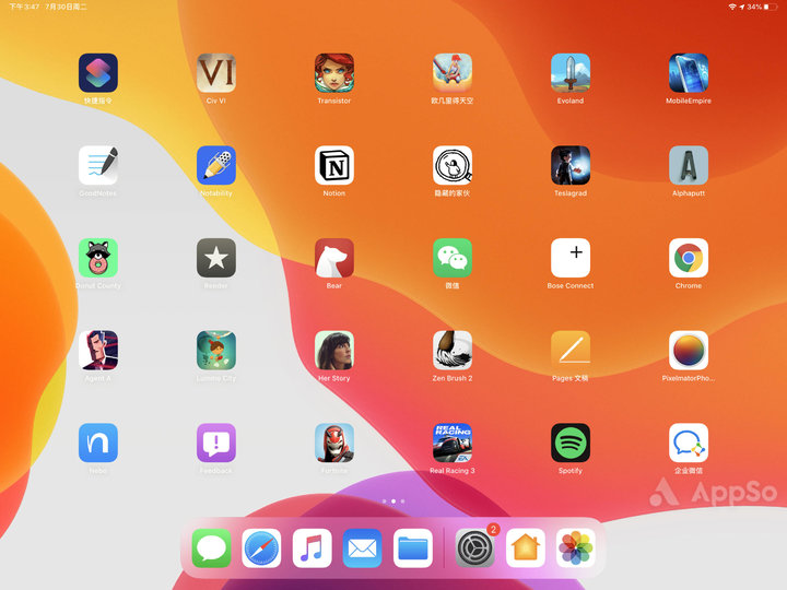 该不该升级 iPadOS？看完这篇你就知道了