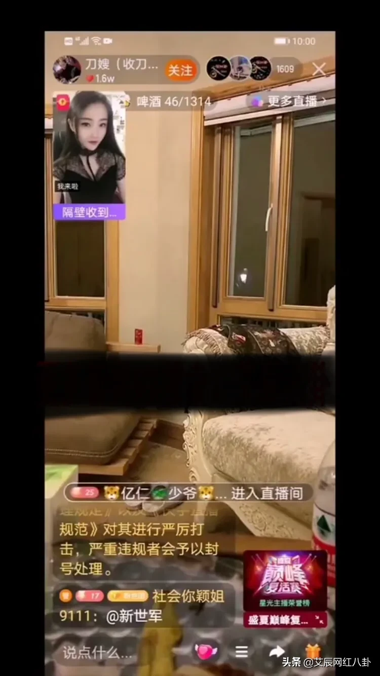 网红祁天道什么原因被抓入狱,录音事件门曝光被故意设局,靠谱哥斥散打：太阴