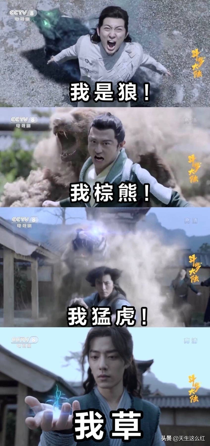 Xiao Zhan + king tired, specially good effect gives power " fight Luo Daliu " , can you save big male advocate black unreal drama? 