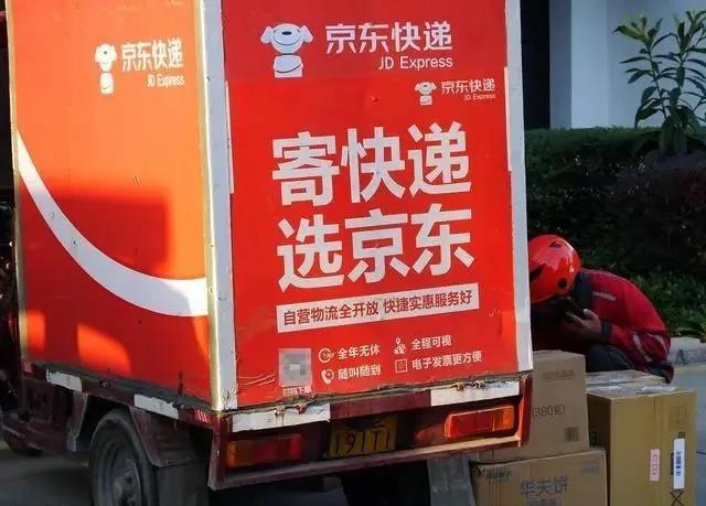 顺丰韵达圆通申通快递开启新年狂飙，京东物流上市谁最焦虑？