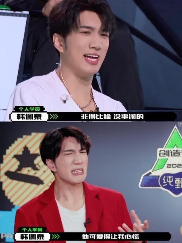 " achieve 4 " first weeks of rank is released, give a foreign player to occupy 4, mikadi one