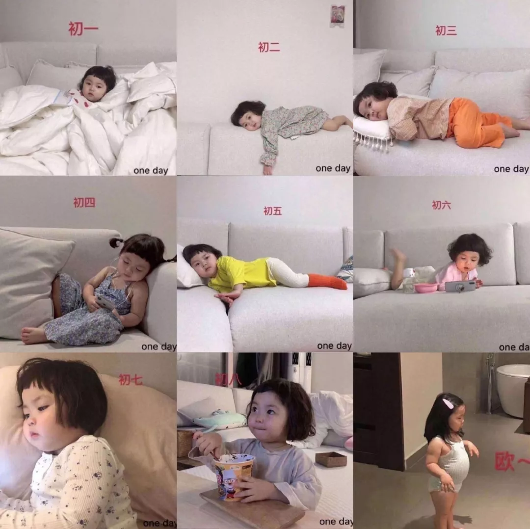 长长长假还在继续，除了吃喝睡觉，我们还有什