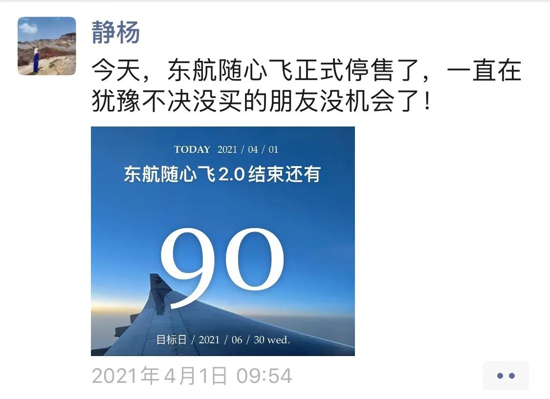 "Sui Xinfei " come out fast a year, bought person thinks to be worth, the person that did not buy is not rare